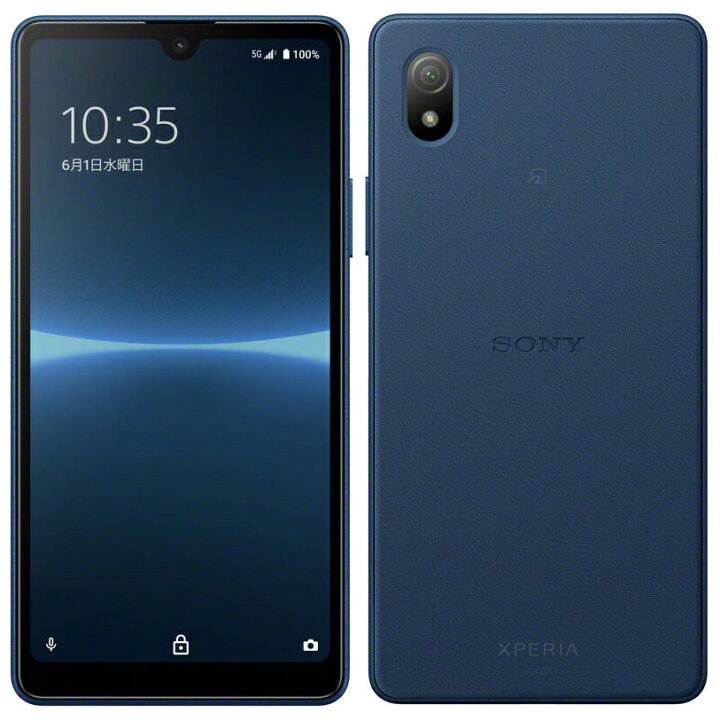 楽天市場】新品同様 Xperia Ace III A203SO 64GB FMラジオ デュアルSIM 