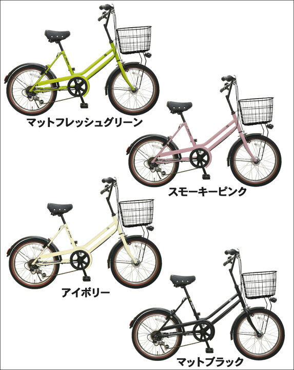 Sale 56 Off 自転車 オシャレな街乗り インチ Baa付 ファインバイクレトロミニ 6段変速 小径自転車 オリジナル マットフレッシュグリーン Recomenda Co Sale 56 Off 自転車 オシャレな街乗り インチ Baa付 ファインバイクレトロミニ 6段変速 小径自転車 オリジナル マットフレッシュグリーン Recomenda Co