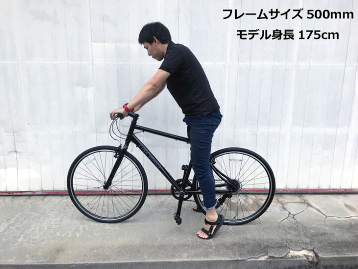 楽天市場 Dプラス オリジナル ファインバイク クロス 1 7段変速 700x32c Na 700 460mm 500mm スポーツ車 クロスバイク 街乗り 通勤 通学 ファッション 自転車 鍵 ライト スタンド 泥除け 防犯登録別売り ブルー 自転車ｄプラス