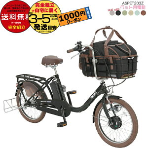 y1000~N[|9/16z ꕔn ybgƏ ybg|[^[AVXg 2025 ASPET203Z ې΃TCN (Maruishi) 20C` 11.1Ah ybg 悹 ] ybg|[^[ L[obOt 