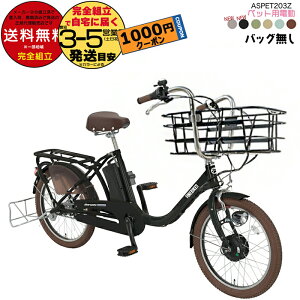 y1000~N[|9/16z ꕔn yÔ݁EybgobOzybgƏ ybg|[^[AVXg ASPET203Z ې 20C` 11.1Ah 悹 ] ybg|[^[ 3iϑ d