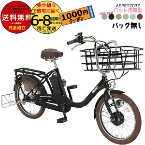 y1000~N[|z ꕔn yÔ݁EybgobOzybgƏ ybg|[^[AVXg ASPET203Z ې 20C` 11.1Ah 悹 ] ybg|[^[ 3iϑ d]