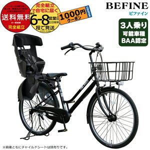 y1000~N[|zꕔn gݍ킹R 3l\I 26C` SHIMANO c2lSBAAK rt@C V}m 3iϑ BFPK263-BAA q悹] LEDI[gCg ϑ 
