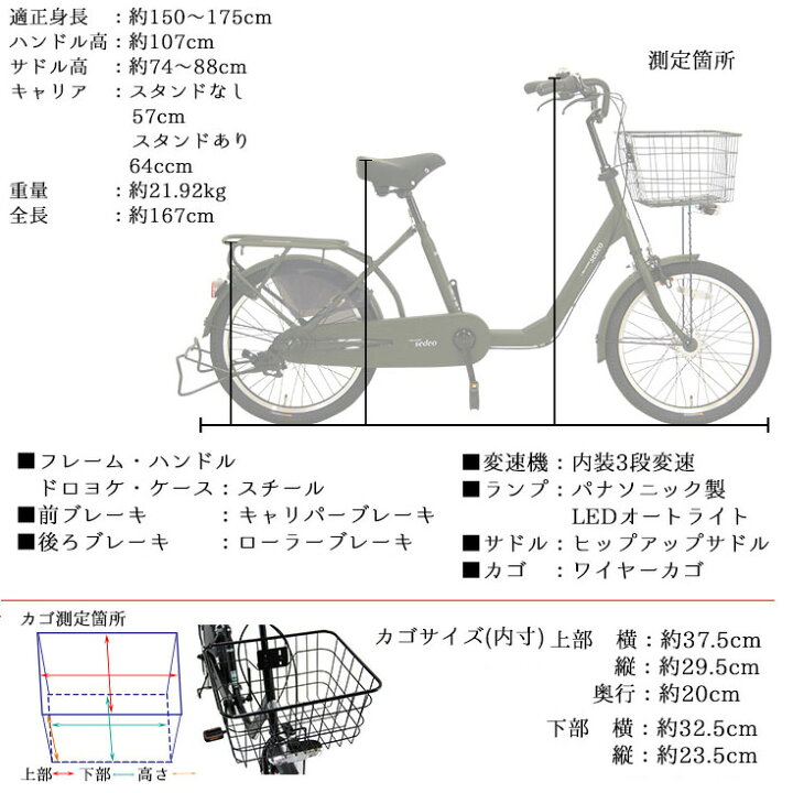 楽天市場】【最大8倍エントリ要】【訳あり】 送料無料※一部地域 後ろ 