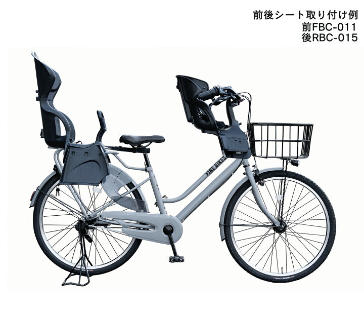 楽天市場】【最大5倍エントリ要】送料無料※一部地域 3人乗り可能！ 26 