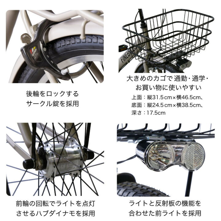 楽天市場】【最大8倍エントリ要】送料無料 ※一部地域限定 内装3段変速 