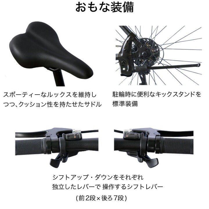楽天市場】【最大5倍エントリ要】Dプラス オリジナル ファインバイク 