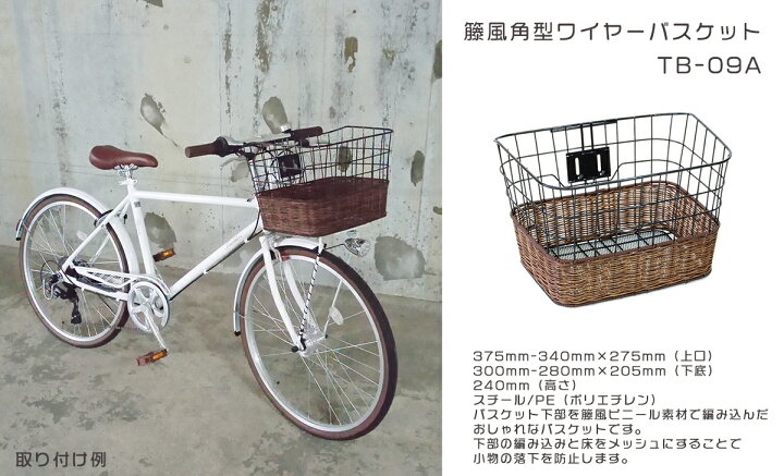 自転車でチョッとそこまで サークル