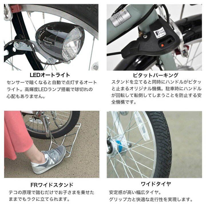 楽天市場】【最大6倍エントリ要】送料無料※一部地域 3人乗り対応 電動 
