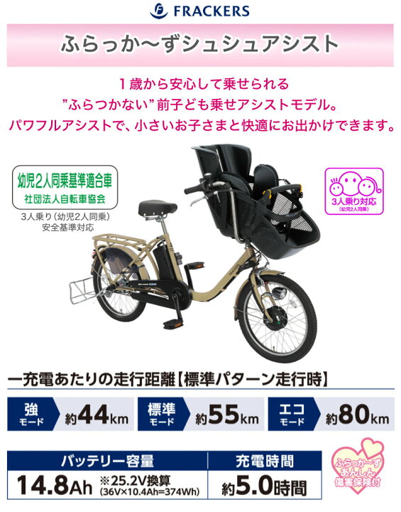 楽天市場】【最大6倍エントリ要】送料無料※一部地域 3人乗り対応 電動 
