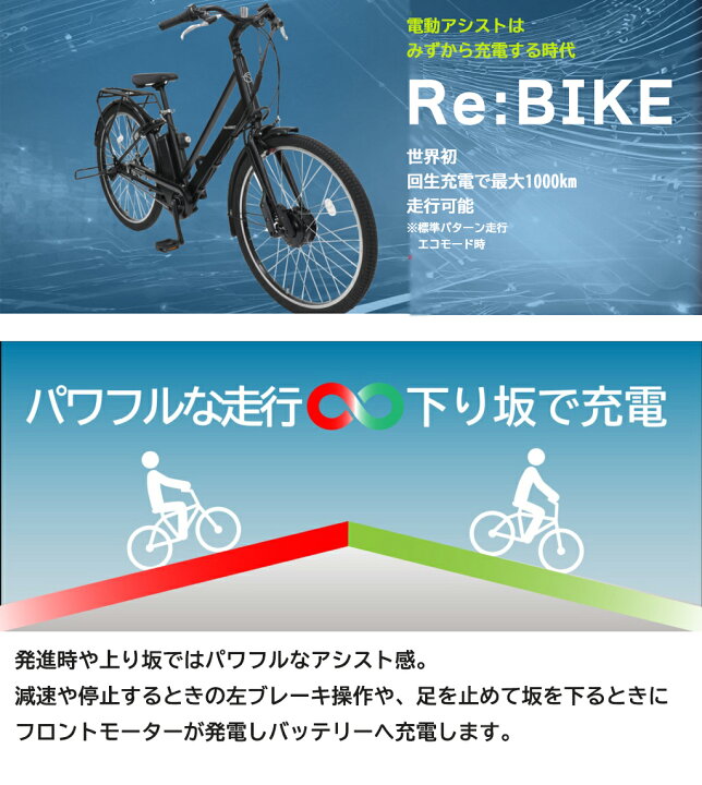 楽天市場】【最大6倍エントリ要】【在庫1台限りSALE】送料無料 ※一部 