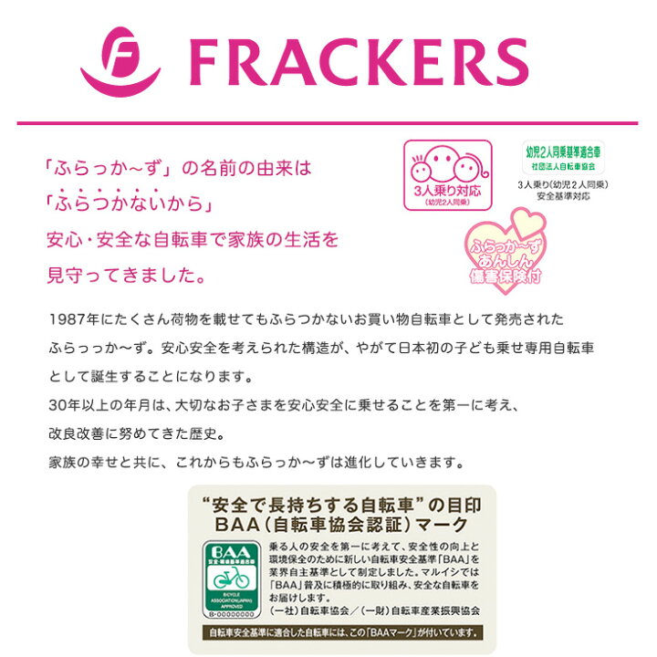 楽天市場】【最大6倍エントリ要】送料無料※一部地域 3人乗り対応 電動 