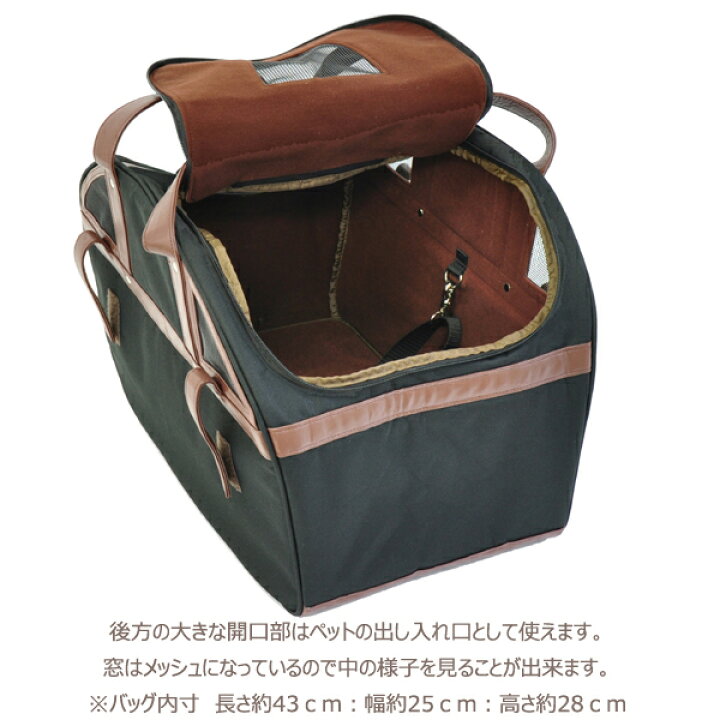 楽天市場】＊1営業日発送＊ NW-PETFK ペット専用バッグ ペットポーター 