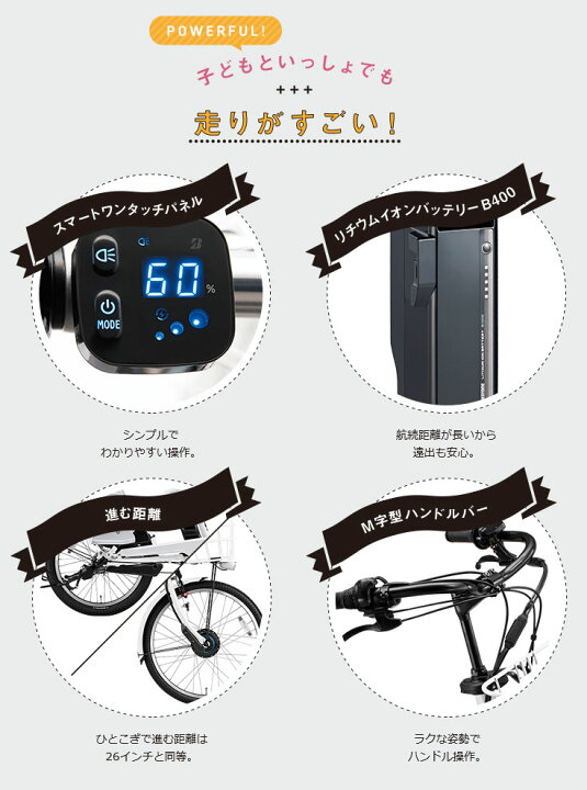 楽天市場】【最大8倍エントリ要】送料無料 ※一部地域 ビッケモブdd 