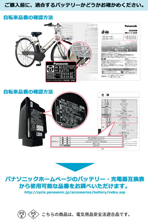 22816円 【69%OFF!】 NKY490B02B パナソニック Panasonic バッテリー グレー 6.6Ah 電動アシスト自転車