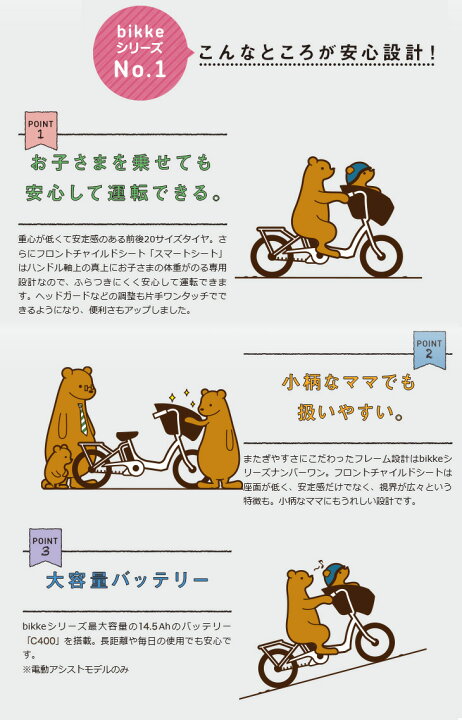 楽天市場】ビッケポーラー e BP0C40 ブルーグレー bikke POLAR e