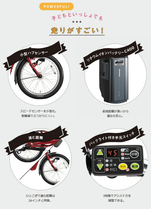 楽天市場】【最大8倍エントリ要】送料無料 ※一部地域限定 3人乗り 