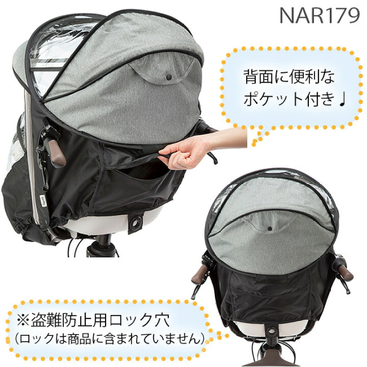 楽天市場】【ポイント2倍ママ割21日20時〜】＊1営業日発送＊ NAR179 