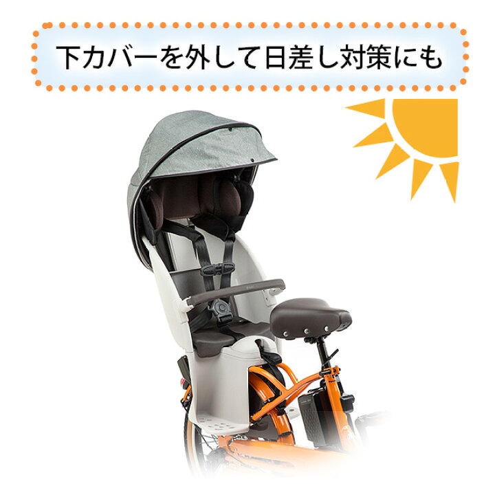 楽天市場】＊1営業日発送＊ NAR181 グレー×ブラック レインカバー 純正 