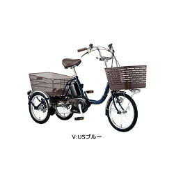 楽天市場 ビビ ライフ Be Elr4 V Usブルー 22年モデル 大人用三輪車 ナショナル パナソニック Panasonic 前18インチ 後16インチ 三輪車 電動 大人用 3段変速 16ah 電動アシスト三輪自転車 3年盗難補償付 電動自転車 電動三輪車 電動 三輪 大人 シニア 高齢者