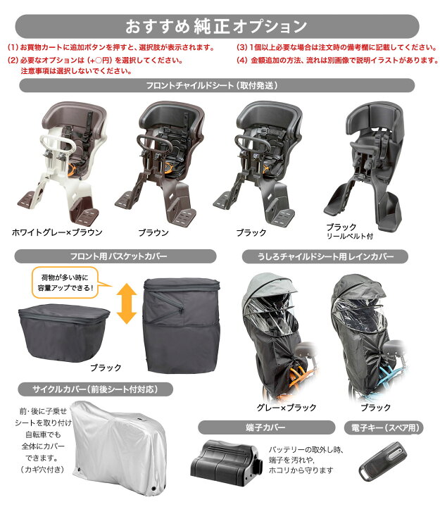 新色 電動自転車 子供乗せ ギュットクルームR EX 20 BE-FRE031 2022 パナソニック 20インチ 3段変速 16Ah 電動アシスト 子乗せ自転車 V2:マットネイビー×ベージュ discoversvg.com 新色 電動自転車 子供乗せ ギュットクルームR EX 20 BE-FRE031 2022 パナソニック 20インチ 3段変速 16Ah 電動アシスト 子乗せ自転車 V2:マットネイビー×ベージュ discoversvg.com