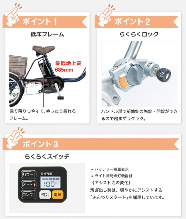 楽天市場】【小傷・旧車SALE 1台限定】ビビ ライフ BE-ELR835 V:US  