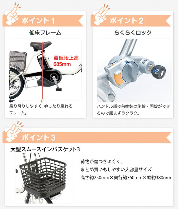 楽天市場】ビビ ライフ BE-FU831 V:Pファインブルー 大人用三輪車 