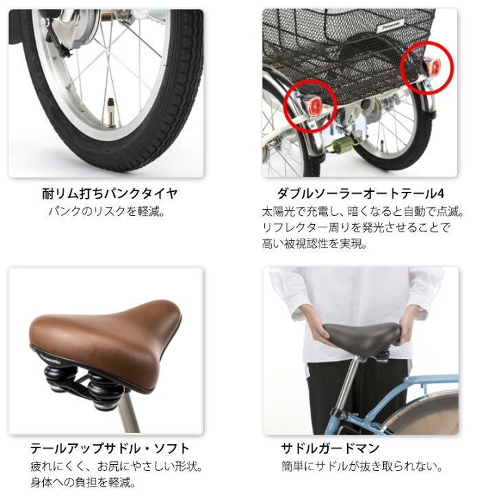 楽天市場】ビビ ライフ BE-FU831 V:Pファインブルー 大人用三輪車 