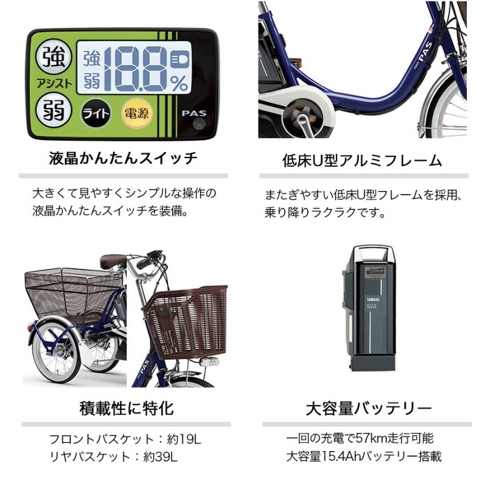楽天市場】PAS ワゴン PA16W ノーブルネイビー YAMAHA ヤマハ 前18 