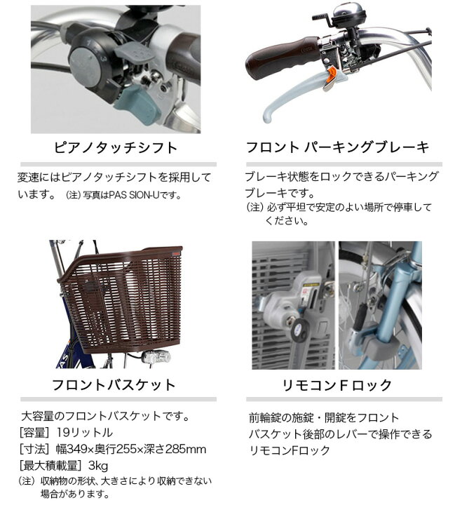 楽天市場】【ポイント2倍ママ割21日20時〜】PAS ワゴン PA16W カカオ 