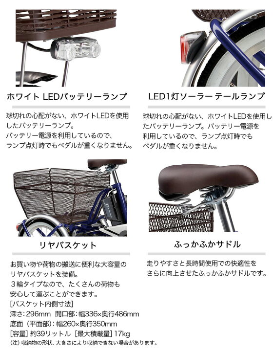 楽天市場】PAS ワゴン PA16W ノーブルネイビー YAMAHA ヤマハ 前18 