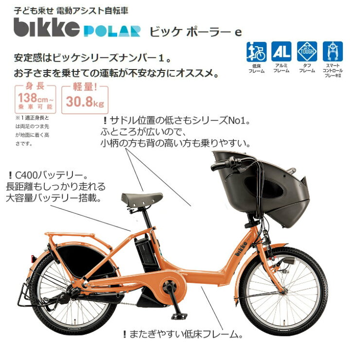 楽天市場】【最大8倍エントリ要】送料無料 ※一部地域限定 3人乗り 