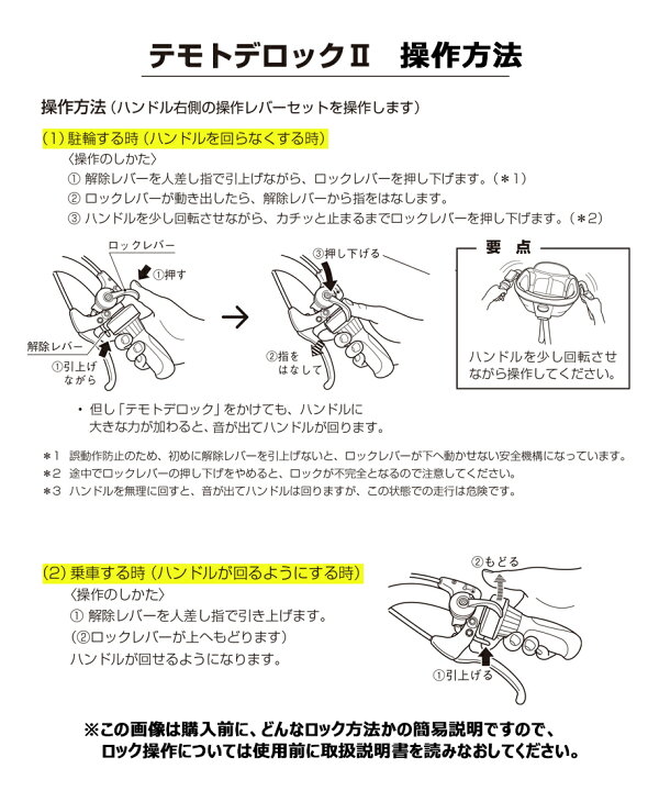 楽天市場】【最大8倍エントリ要】送料無料 ※一部地域 ビッケポーラー e 