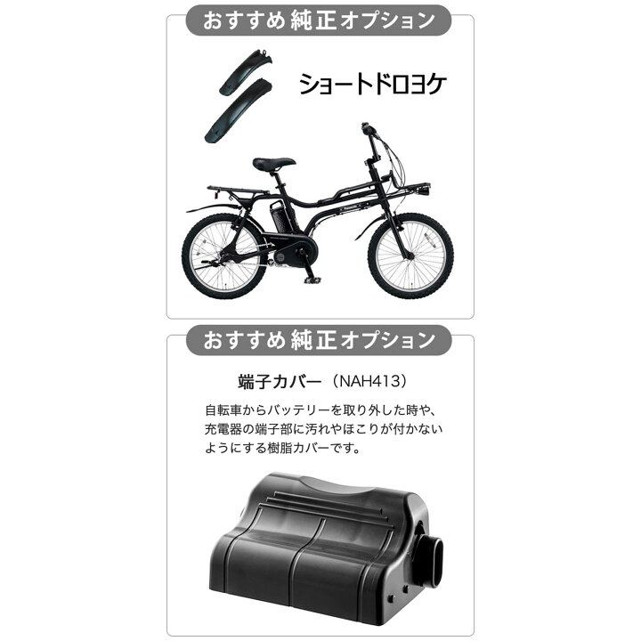 楽天市場】【ポイント3倍エントリー要】【選べる前カゴ付きカスタム  