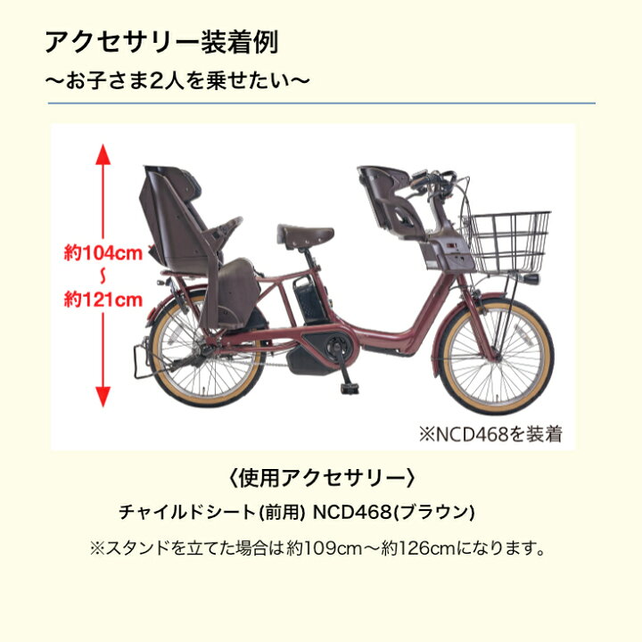 楽天市場】【残り2台】送料無料 ※一部地域限定 2024年モデル ギュット 