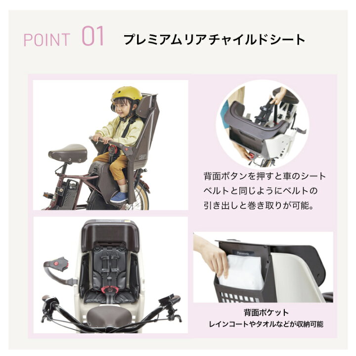 楽天市場】2024年モデル ギュット・アニーズ・DX・26 BE-FAD631 