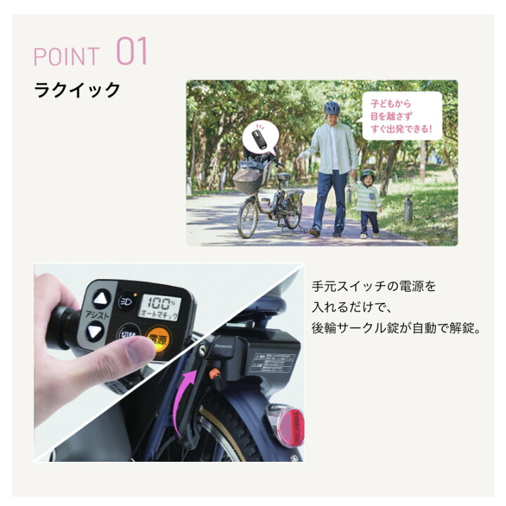 楽天市場】2024年モデル ラクイック付 ギュットクルームEX BE-FFE032 