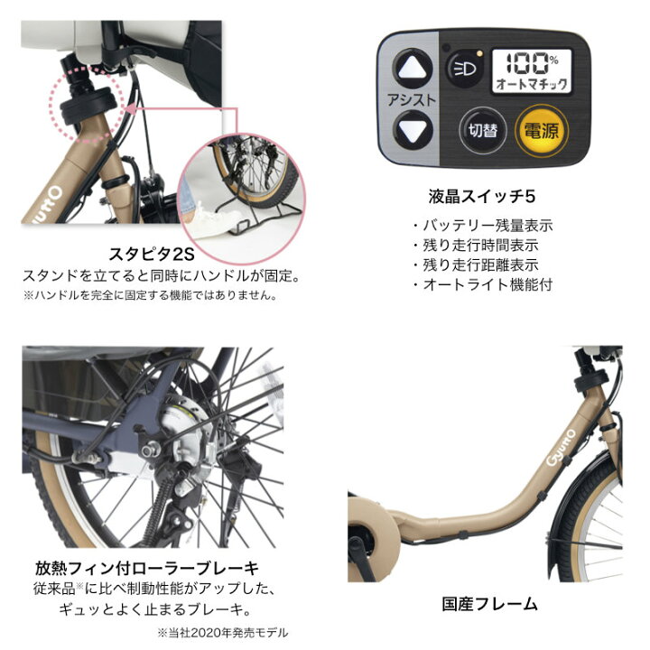 楽天市場】送料無料 ※一部地域 ラクイック付 ギュットクルームEX BE 