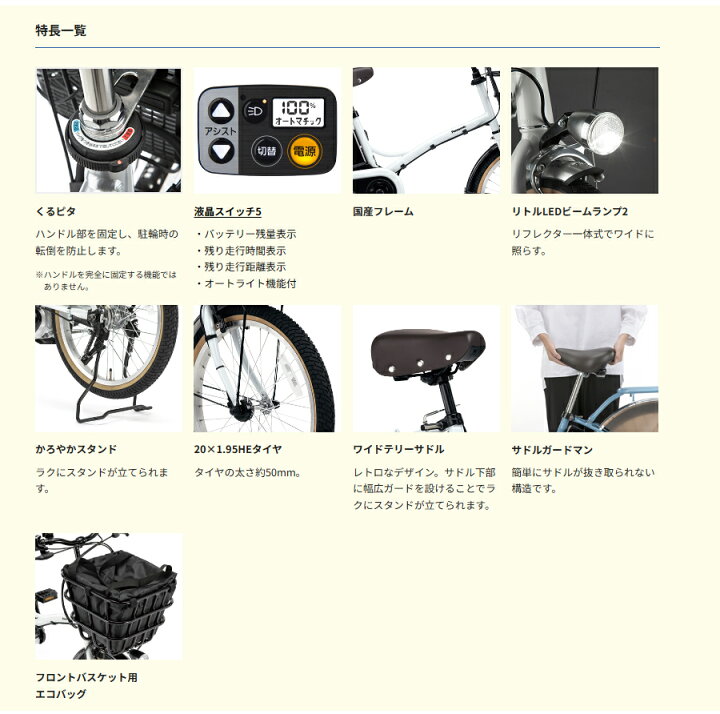 楽天市場】送料無料 ※一部地域限定 後ろ子供乗せセット BE-FGL031 