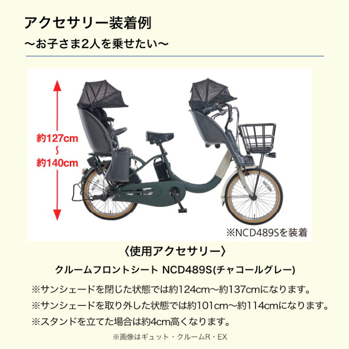 楽天市場】送料無料 ※一部地域限定 ギュット・クルームR・DX・20 BE 