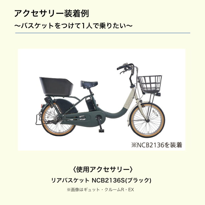 楽天市場】送料無料 ※一部地域限定 ギュット・クルームR・DX・20 BE 