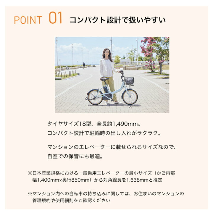 楽天市場】【最大6倍エントリ要】送料無料 ※一部地域 ビビ・S・18 新 