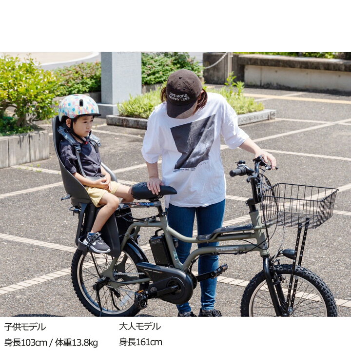 楽天市場】【最大5倍エントリ要】【選べる前カゴ＆後ろシート付き 