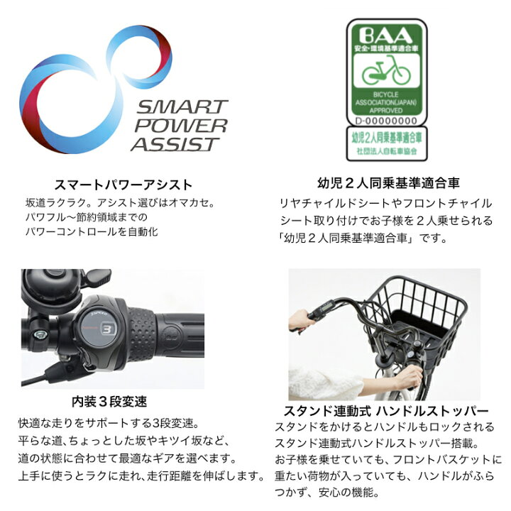 写真アップ！。””新品未使用””の バデリー！！ ヤマハ PASS KISS （3人 