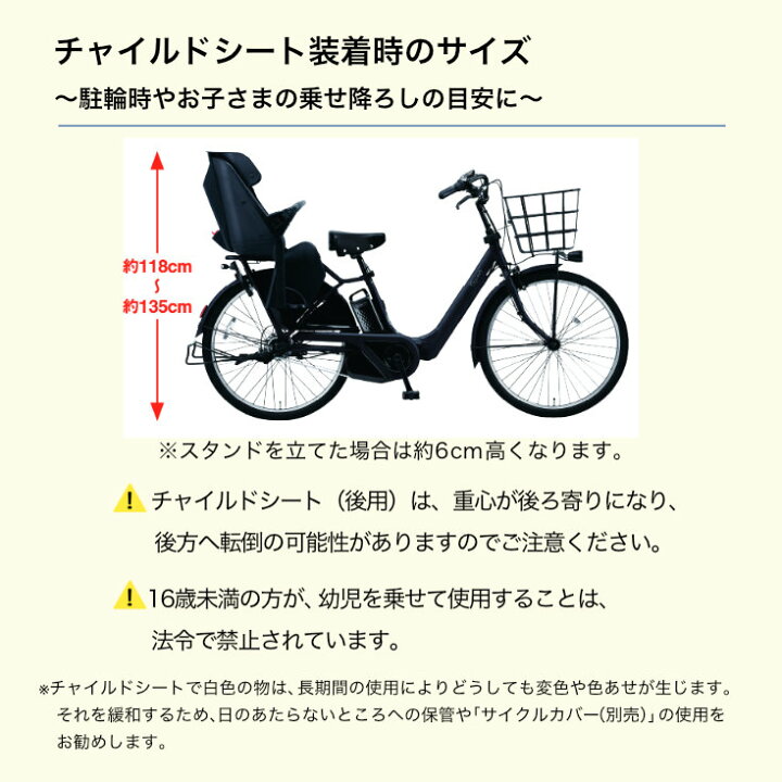 楽天市場】【最大5倍エントリ要】送料無料 ※一部地域限定 3人乗り 