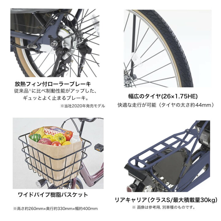 楽天市場】【最大5倍エントリ要】送料無料 ※一部地域限定 3人乗り 