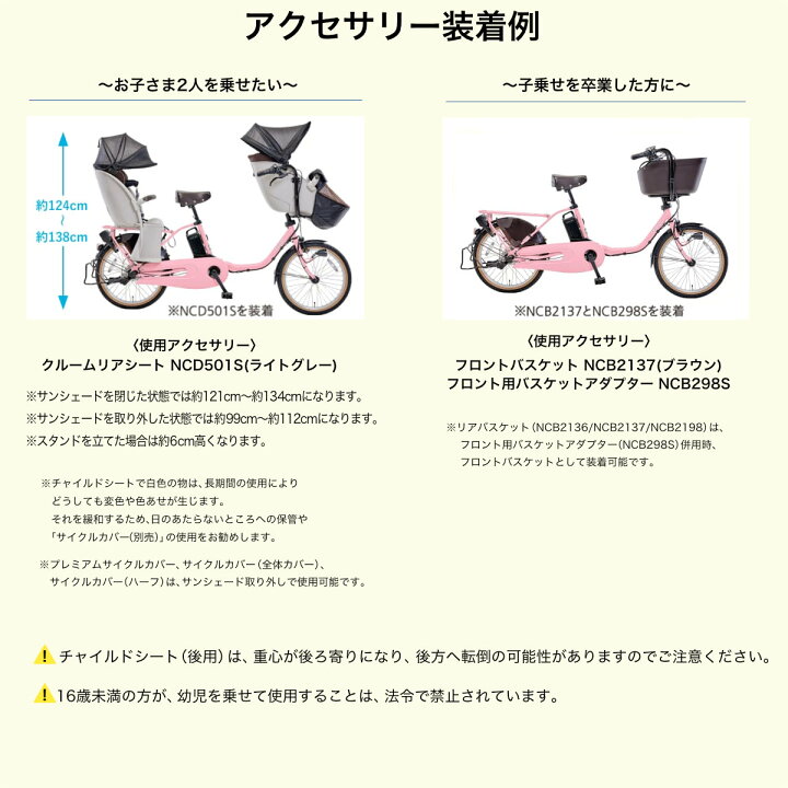 楽天市場】【2000円クーポン＆2倍21日20時〜】ラクイック付 2025年 