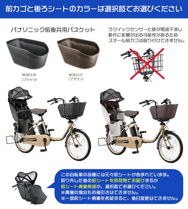楽天市場】【最大8倍エントリ要】送料無料 ※一部地域 前バスケット+ 