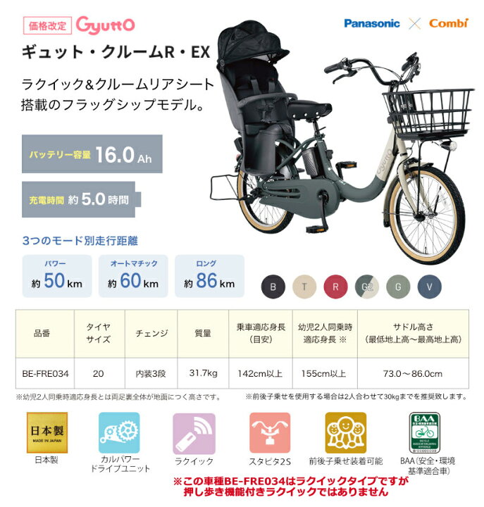 楽天市場】送料無料 ※一部地域限定 ラクイック ギュット・クルームR 