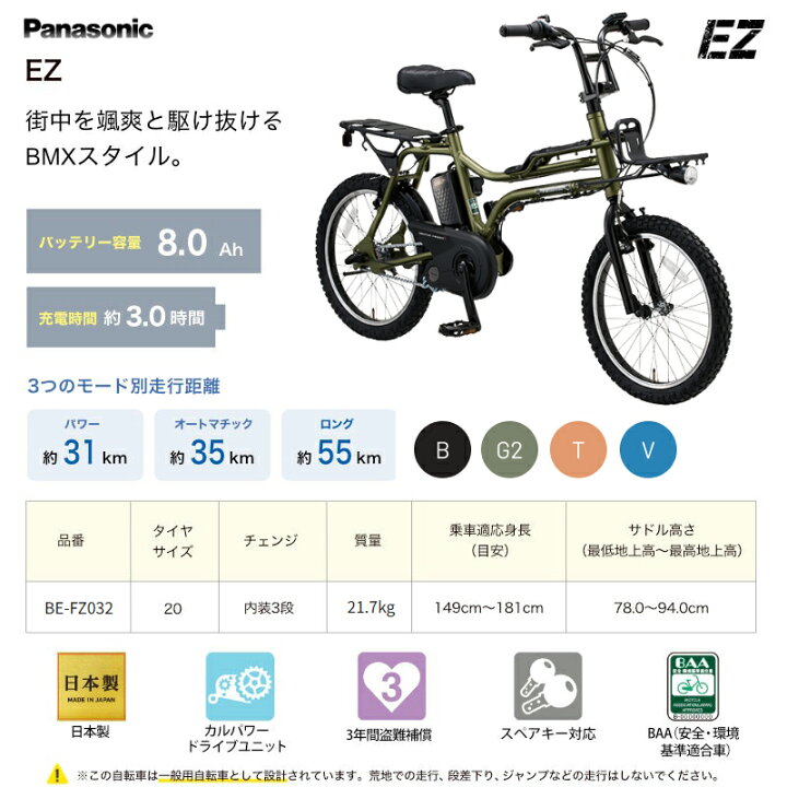 楽天市場】【最大8倍エントリ要】【まもなく完売】【選べる前カゴ付き 
